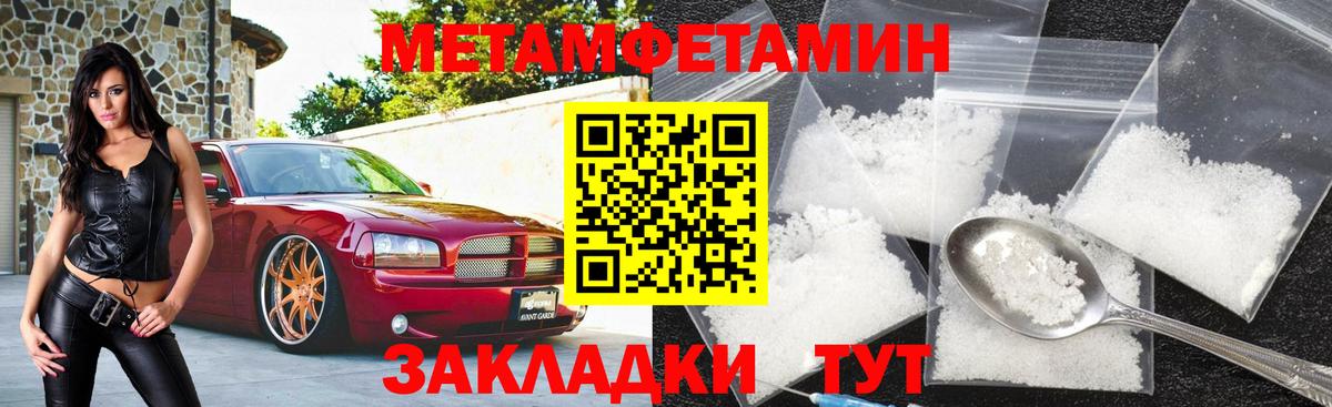 Гусь-Хрустальный  Амфетамин Розовый  АМФЕТАМИН  Вход с VPN 