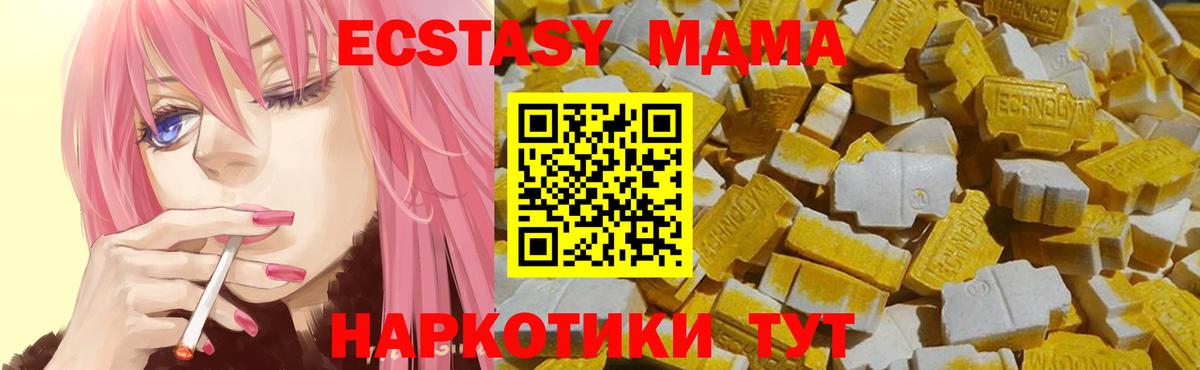 ЭКСТАЗИ XTC Гусь-Хрустальный