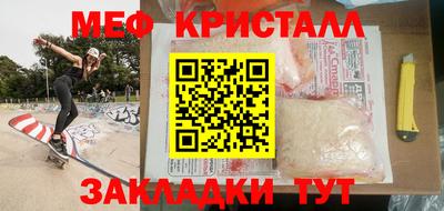 бутират Гай