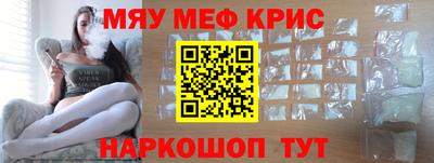 бутират Гай