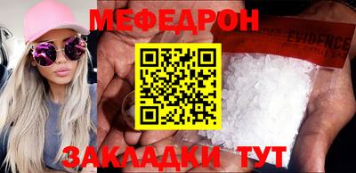 бутират Гай