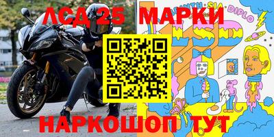 бутират Гай