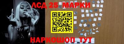 марки lsd Гатчина