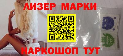 марки lsd Гатчина