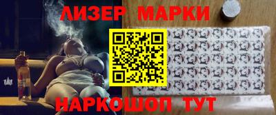 бутират Гай