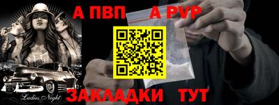 бутират Гай