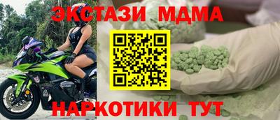 бутират Гай