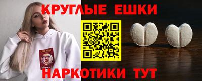 бутират Гай