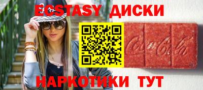 бутират Гай