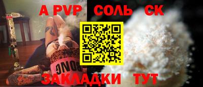 МДПВ Гагарин