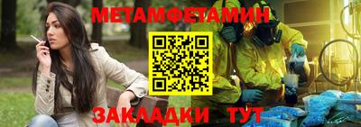 МДПВ Гагарин