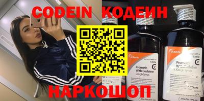 бутират Гай