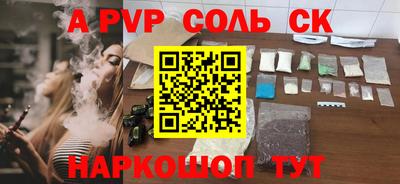 бутират Гай