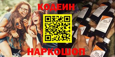 бутират Гай