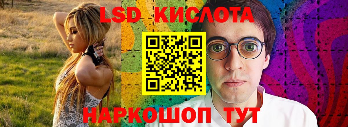 Лсд 25 экстази  Лсд 25 экстази кислота  LSD-25 экстази ecstasy  Вход с VPN  Гусь-Хрустальный 