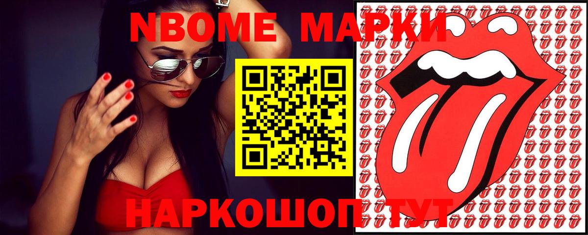 Лсд 25 экстази ecstasy Гусь-Хрустальный