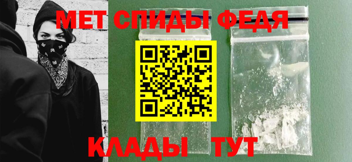 Гусь-Хрустальный  Первитин винт  МЕТАМФЕТАМИН  Вход с VPN  Первитин винт 